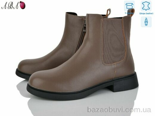 Aba MP1ABA-2, 19.90, 8, 36-41