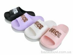 JH-ЯН 5621 mix, 210.00, 12, 36-41