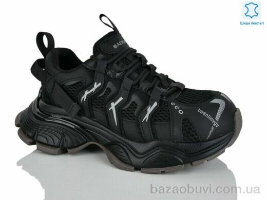 Teetspace-Trasta-Egga WDP1939-1, 35.00, 6, 36-41