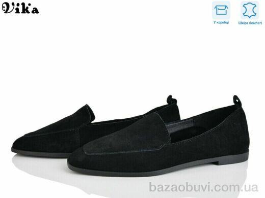 VIKA-Limani-LULU 862-1, 850.00, 8, 36-41