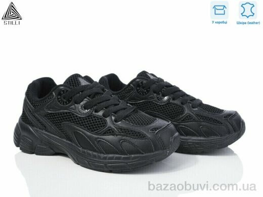 STILLI Group CX1220-1 шкіра піна, 490.00, 8, 36-40