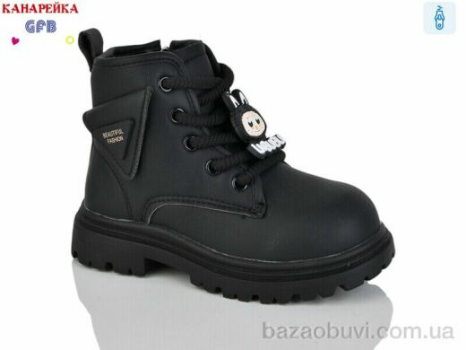 GFB-Канарейка F2525-6, 490.00, 8, 26-31