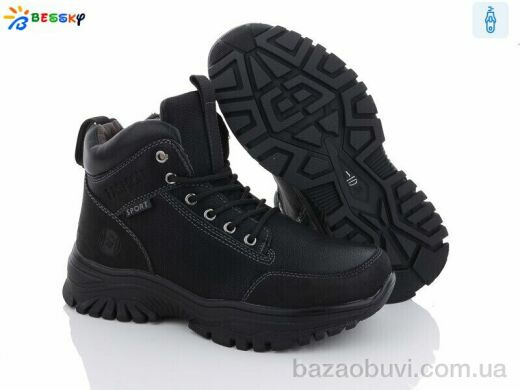 Bessky-Kellaifeng BM3133-1D, 650.00, 8, 36-41