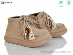 Bessky-Kellaifeng BE5148-3B, 605.00, 8, 25-30