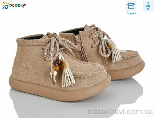 Bessky-Kellaifeng BE5148-3B, 605.00, 8, 25-30