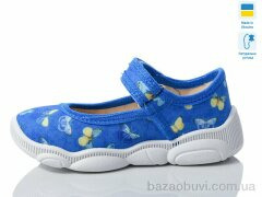 Weestep-Ukraine R107850603, 270.00, 8, 25-32