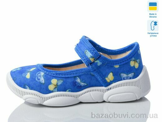 Weestep-Ukraine R107850603, 270.00, 8, 25-32