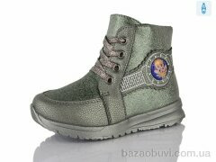 SANLIN 9-372TM, 115.00, 8, 23-28