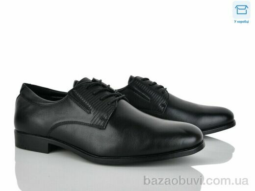 Nasite D97-5C, 520.00, 8, 40-45