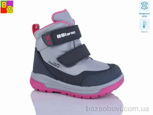 BG R25-1 термо, 1150.00, 6, 31-36