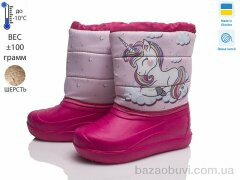 Prime-Opt Prime D-18-ЛВД рожевий, 299.00, 8, 27-32