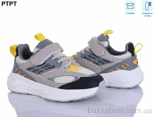 PTPT 6171, 490.00, 7, 29-34