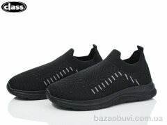 Wei Wei-Class X12-1, 235.00, 12, 32-37