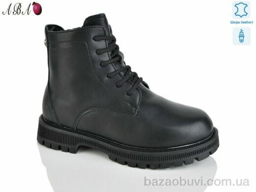 Aba B105, 490.00, 8, 32-37