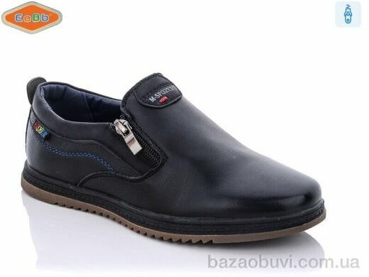 EeBb A139-1, 190.00, 8, 32-37