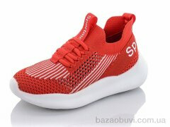 Xifa kids B10110-13, 155.00, 8, 26-31