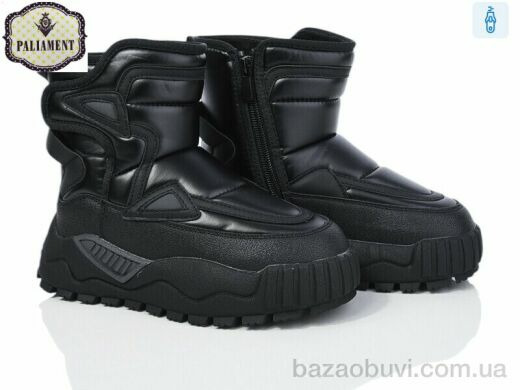 PALIAMENT MC1313, 450.00, 8, 32-39