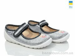 Prime-Opt READY STEADY 201-107, 280.00, 6, 24-29