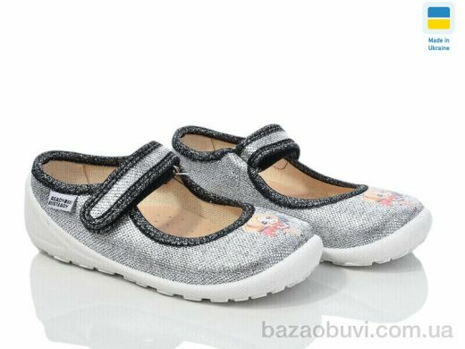 Prime-Opt READY STEADY 201-107, 280.00, 6, 24-29