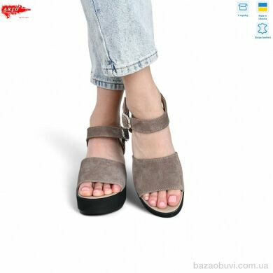 ARTO 135 кофе з., 780.00, 8, 36-41