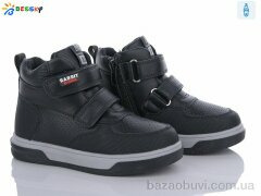 Bessky-Kellaifeng BE3385-1B, 390.00, 8, 27-32