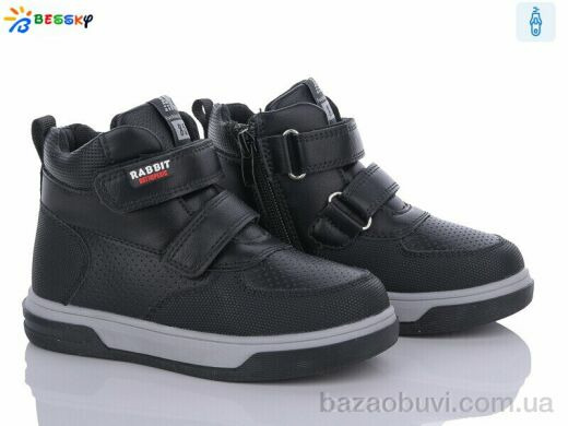 Bessky-Kellaifeng BE3385-1B, 390.00, 8, 27-32