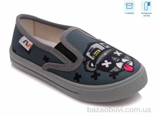 Weestep R107850221, 5.36, 8, 27-34