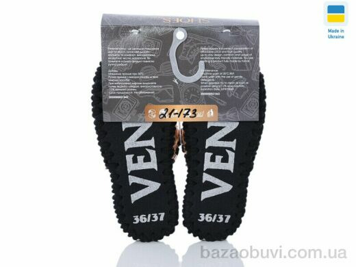 Active 21-173 бронза, 270.00, 10, 36-41