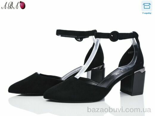 Aba Y1ABA07-2, 540.00, 8, 36-40