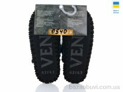 Active 0540 синій, 330.00, 10, 40-47