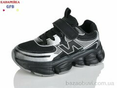 GFB-Канарейка S290-1, 540.00, 8, 27-32