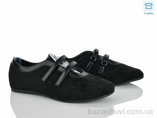 Мир 4330-W5231-13, 390.00, 8, 36-41