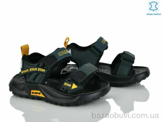 Xifa kids XF01-T2481-2L, 380.00, 8, 26-30