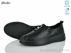 Chunsen 1256-1, 700.00, 8, 36-41