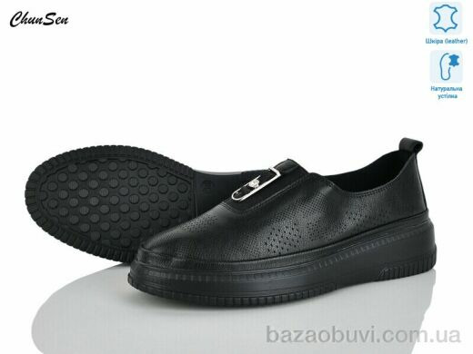 Chunsen 1256-1, 700.00, 8, 36-41