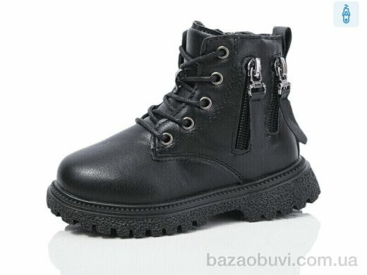 ASHIGULI 954-1, 330.00, 10, 21-25