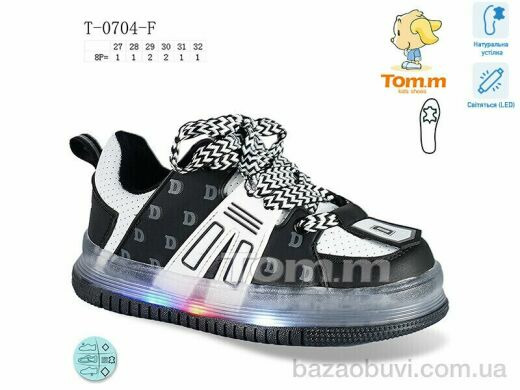 TOM.M T-0704-F LED, 369.00, 8, 27-32