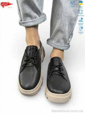 ARTO 191 ч.ш., 850.00, 6, 36-40