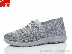 Maiguan 519-1, 240.00, 8, 37-42