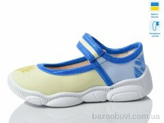 Weestep-Ukraine R107850604, 270.00, 8, 25-32