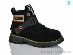 Xifa kids XF01-B1262-2B, 200.00, 8, 27-32