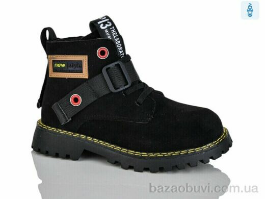 Xifa kids XF01-B1262-2B, 200.00, 8, 27-32