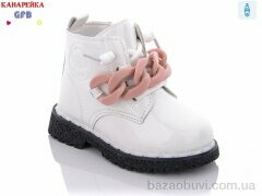 GFB-Канарейка G1393-5, 300.00, 8, 21-25