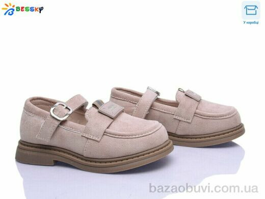 Bessky-Kellaifeng BD5272-7B, 585.00, 8, 28-33