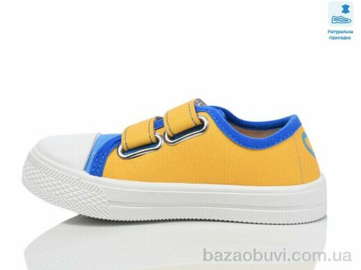 Prime-Opt Weestep R107850697-WS, 211.00, 8, 25-30