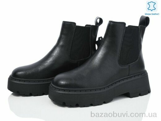 Бабочка-Mengfuna-AESD 5825-157, 950.00, 6, 36-41