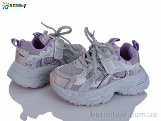 Bessky-Kellaifeng BY5250-3B, 525.00, 8, 26-31