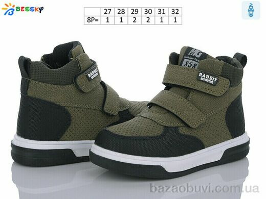 Bessky-Kellaifeng BE3385-2B, 390.00, 8, 27-32