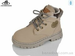 Jibukang A005-1 grey, 350.00, 6, 31-36
