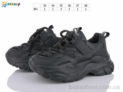 Bessky-Kellaifeng BY3665-1C, 450.00, 8, 33-38